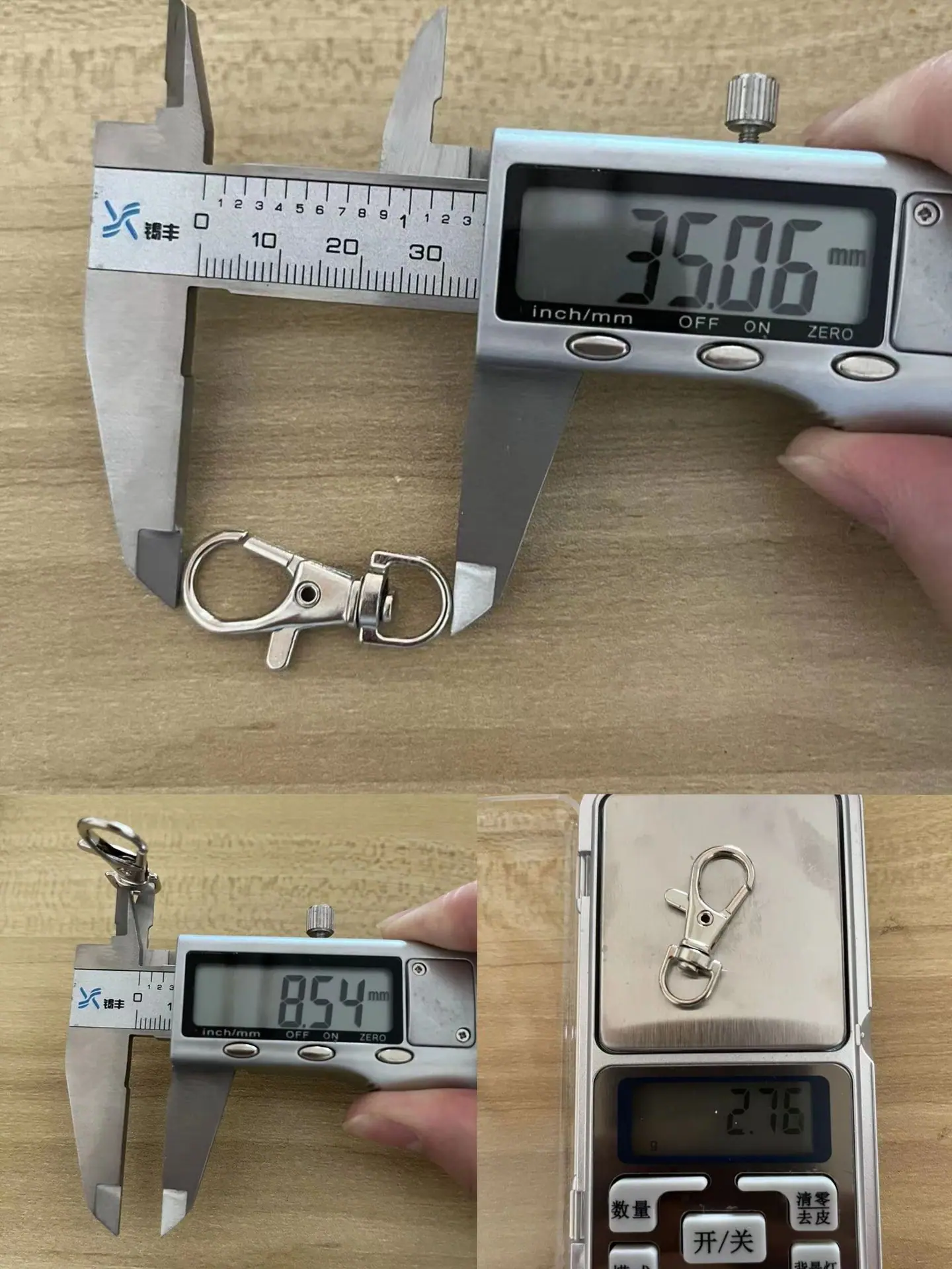 3分鱼嘴扣
