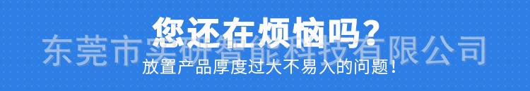 升降2_06.gif