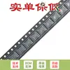Solo chip MOS FET de canal N original SMD NCE4009S SOP-8 40V/9A