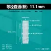 11.1mm Múltiples Torres Diámetro Igual Resistencia Directa a la Corrosión Plástico de Alta Temperatura Cabeza Plana Conexión Recta para Manguera Tubería de Agua Bidireccional