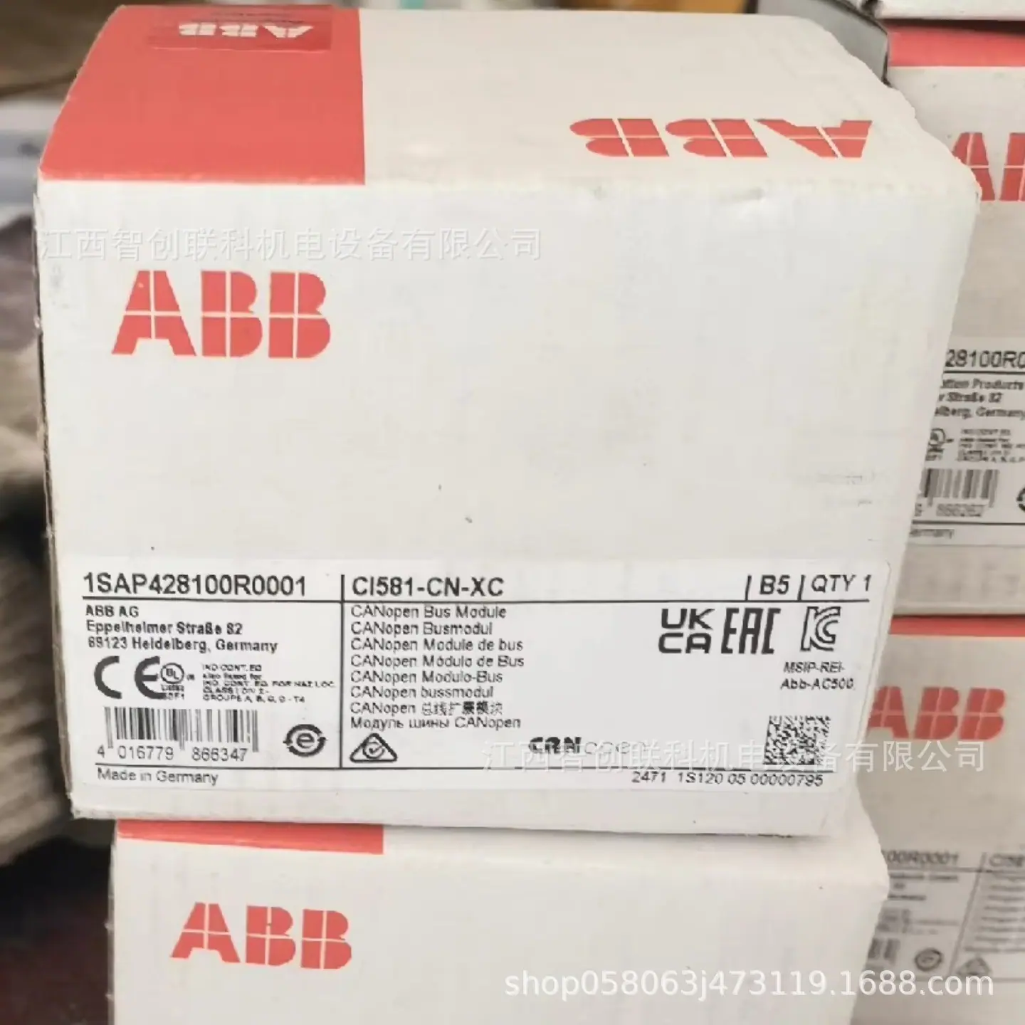 CI581-CN-XC 1