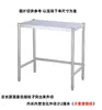 Gabinete de Mesa Estufa de Gas Licuado Estante de Gas para Cocinar Mesa de Cocina Estufa Doble Gabinete Estante para Estufa Integrado Corte de Verduras Acero Inoxidable