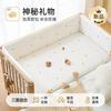 Cuna Bepisi con circunferencia de cama, bolsa suave de algodón puro engrosada, recinto anticolisión, cerca de cama para bebé con costuras extraíbles y lavables para las cuatro estaciones