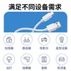 Cable de carga para máquina a juego de cobre puro tipo C 0.3m blanco Cable de carga Android cable de máquina a juego para auriculares Bluetooth ventilador pequeño