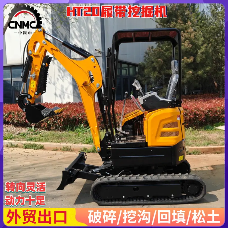 挖掘机 (1)