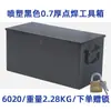 Caja de Herramientas Grande de Hierro Blanco Almacenamiento Caja de Acero Inoxidable con Cerradura Almacenamiento Caja Engrosada Caja de Hierro Doméstica Industrial