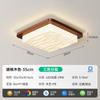 Lámpara de Sala de Estar Estilo Medieval Espectro Completo Protección Ocular Estilo Crema Retro Lámpara Principal de Sala de Estar y Pasillo Lámpara de Techo de Dormitorio de Nogal
