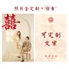 Convites de Casamento Atacado Estilo Chinês com Borla, Estampagem Dourada e Veludo Parcial, Convites Impressos para Banquete de Casamento, Venda Direta de Fábrica