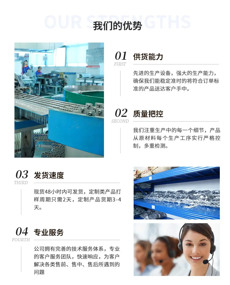 详情页_14