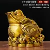Enfeite Sapo Dourado de Latão, uma peça decorativa apresentando um sapo dourado e lingotes, adequado para casa, sala de estar, loja ou mesa; atacado disponível para artesanato e presentes