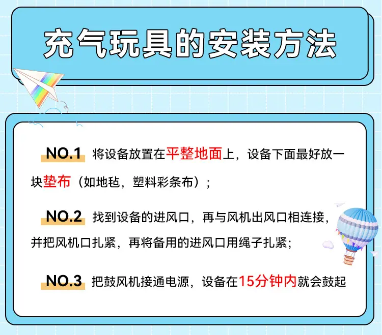 城堡通用详情_10.jpg