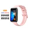 Correa de Silicona para Huawei Band 8 Adecuada para Huawei Band 10 Correa Deportiva Huawei Band9 Correa Transpirable