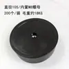Tapones de plástico al por mayor para rascadores de gatos, tapones de tuerca M8, tapones de 45-105 MM, accesorios para rascadores de gatos