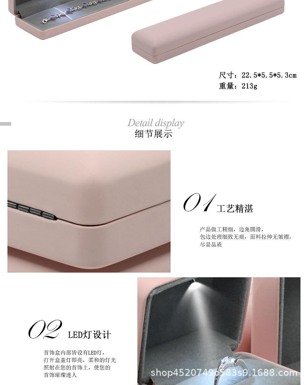 圆角粉色带灯详情页_05.jpg