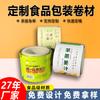 Película Personalizada para Envasado de Alimentos, Película en Rollo para Envasado, Película en Rollo de Papel de Aluminio Antiestático, Película Compuesta, Película en Rollo para Máquina de Envasado Automático de Plástico