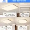 Luz Principal de Sala de Estar Estilo Nuevo Simple Moderno Elegante Protección Ocular Habitación Infantil Dormitorio Luz Techo LED Combinación de Paquete