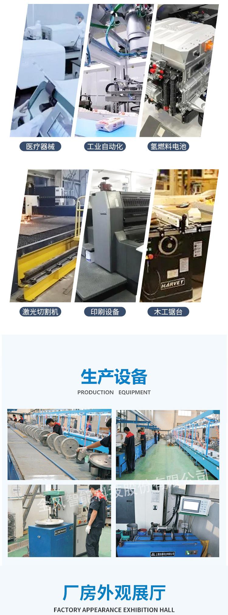 详情图片_06