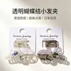 Coreia do Sul novo prendedor de tubarão simples hair clip de luxo leve prendedor de rabo de cavalo alto acessório de cabeça para metade do cabelo franja venda por atacado