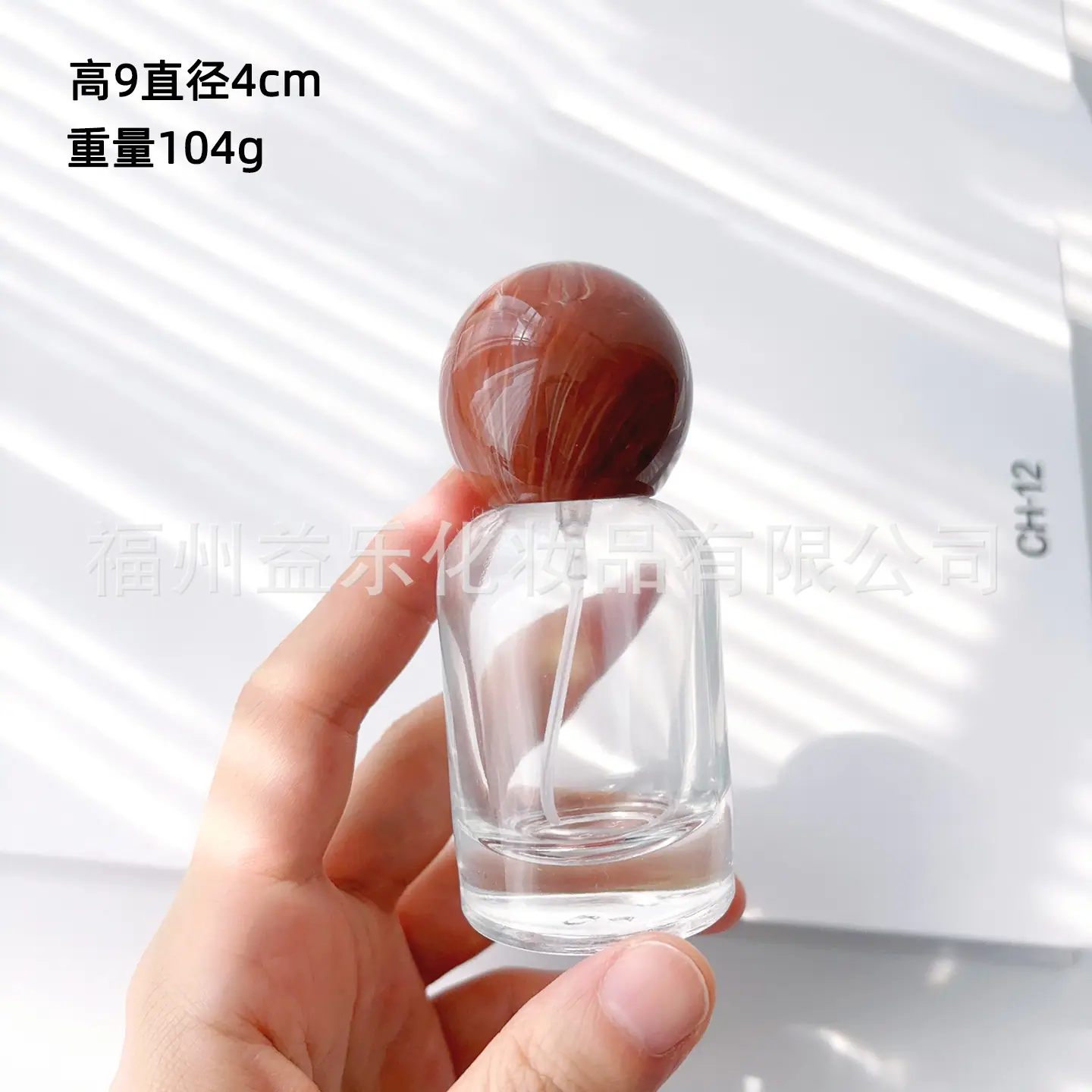 琥珀棕30实验室01.jpg