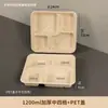Vajilla portátil biodegradable de un solo uso con múltiples compartimentos, recipientes de alimentos a base de pulpa, cajas para llevar, cajas de embalaje divididas, disponibles para uso comercial y se venden al por mayor