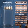Botellas de PET al por mayor, Botellas vacías, Botellas transparentes selladas de grado alimenticio para Bayas de Goji y Ginseng Americano, Botellas para suplementos de salud, Botellas de plástico dispensadoras