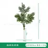 Adornos de Plantas Verdes Artificiales, Agujas de Pino, Plantas Acuáticas, Accesorios Versátiles, Decoraciones de Flores Artificiales, Decoraciones Navideñas