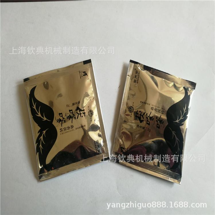 IMG_20190313_093237_副本