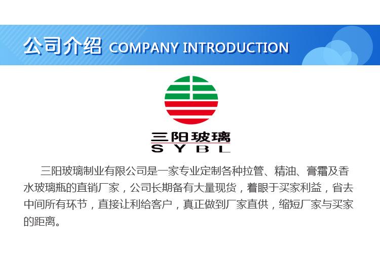 公司介绍1 750x600 300 RGB