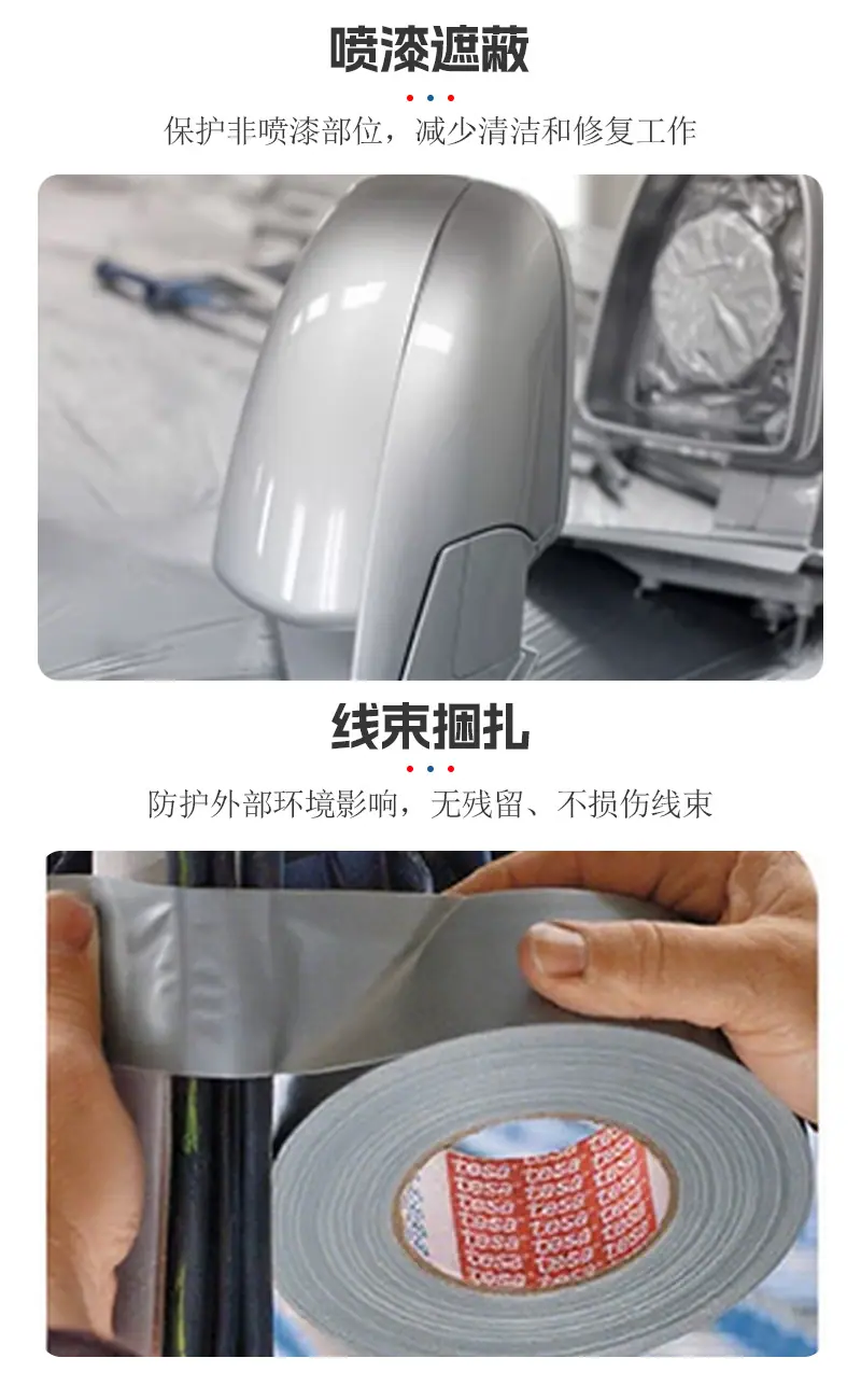 应用