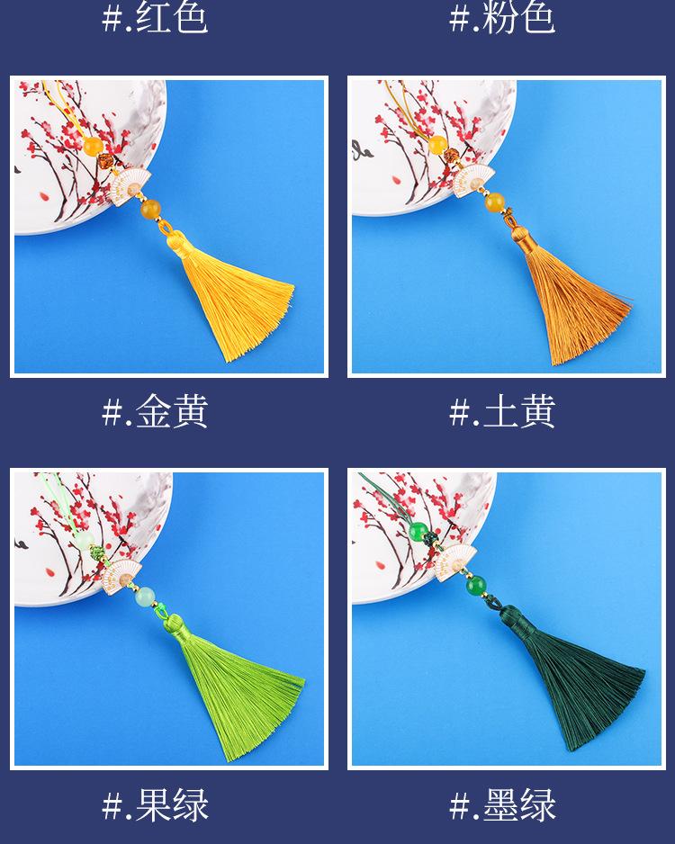 白扇流苏4_07