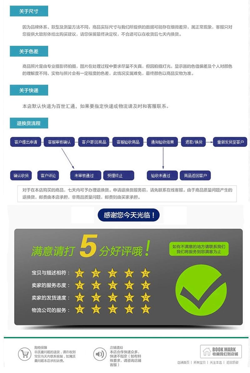 8 副本