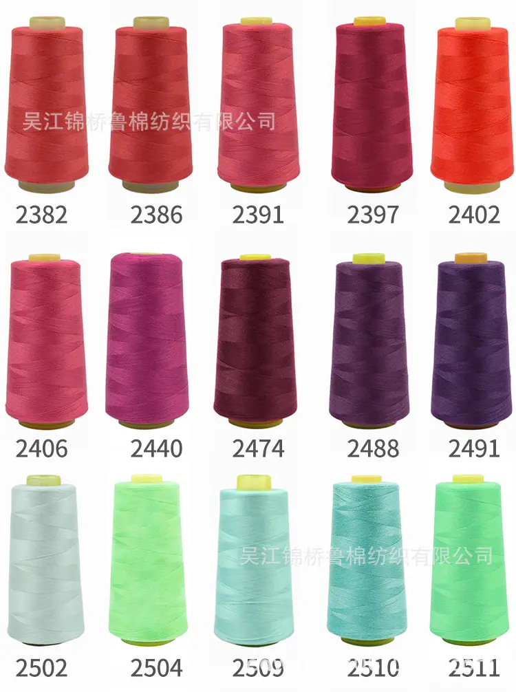 纱线组合6颜色色卡6.jpg