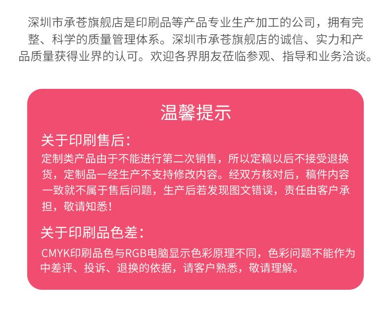 详情页_11