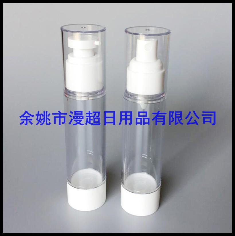 50ml 真空瓶 喷雾-小鸡嘴