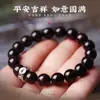 Pulsera de Sándalo Rojo de Hoja Pequeña y Sándalo Sangre con los Doce Signos del Zodiaco y Cuentas de Buda del Año de Nacimiento, Pulsera de Juego Cultural para Hombres y Mujeres, Estilo Pareja
