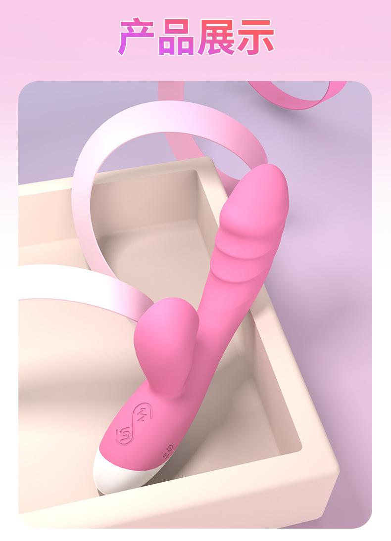谜娜震动棒_14.jpg
