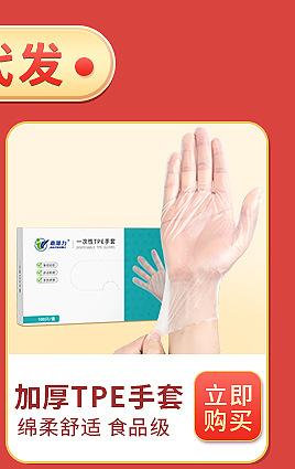 厨房家用手套