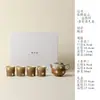 Rinyu Guisong Caramelo Japonés Puntos Gongfu Juego de Té Estilo Antiguo Una Tetera Cuatro Tazas Caja de Regalo Set Souvenir para Líder