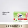 Jabón Íntimo Aomiao para Ropa Interior de Mujer, Enzima Especial para Esterilización, Limpieza, Protección Herbal, Eliminación de Olores, Producto Genuino