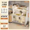 Aparador de pie para cocina con ruedas, panel perforado, puerta abatible a prueba de polvo, almacenamiento multicapa, armario para microondas