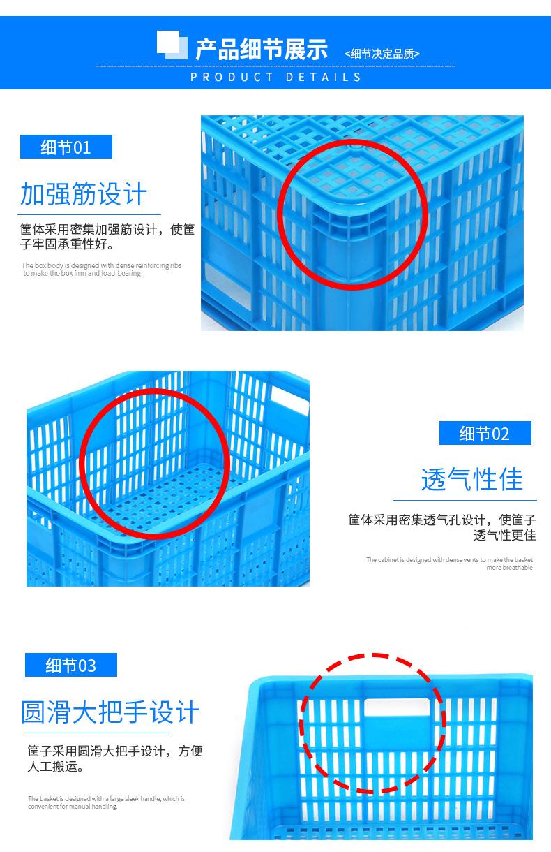 水果筐
