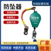 Protector de altura 5 m 7 M 10 m 20m ingeniería trabajo aéreo seguridad dispositivo anticaídas diferencia de velocidad autoblocante dispositivo anticaídas