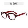 Nuevas Gafas Ojo de Gato de Montura Gruesa 2025 para Mujeres con Miopía, Se Pueden Equipar con Luz Antiazul, Montura Negra para Caras Cuadradas y Redondas Sin Maquillaje