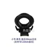 Clip de linterna Mich Ibh Compatible con casco rápido Soporte de linterna Accesorios de riel para ciclismo