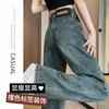 Jeans de pierna ancha estrechos para mujer Verano finos 2023 nuevo diseño de cintura alta de color contrastante pantalones rectos holgados para mujer