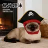 Sombreros para Mascotas de Venta Caliente Transfronterizos para Gatos y Perros, Disfraces Divertidos, Adorables Tocados Tejidos, Suministros para Gatos y Perros