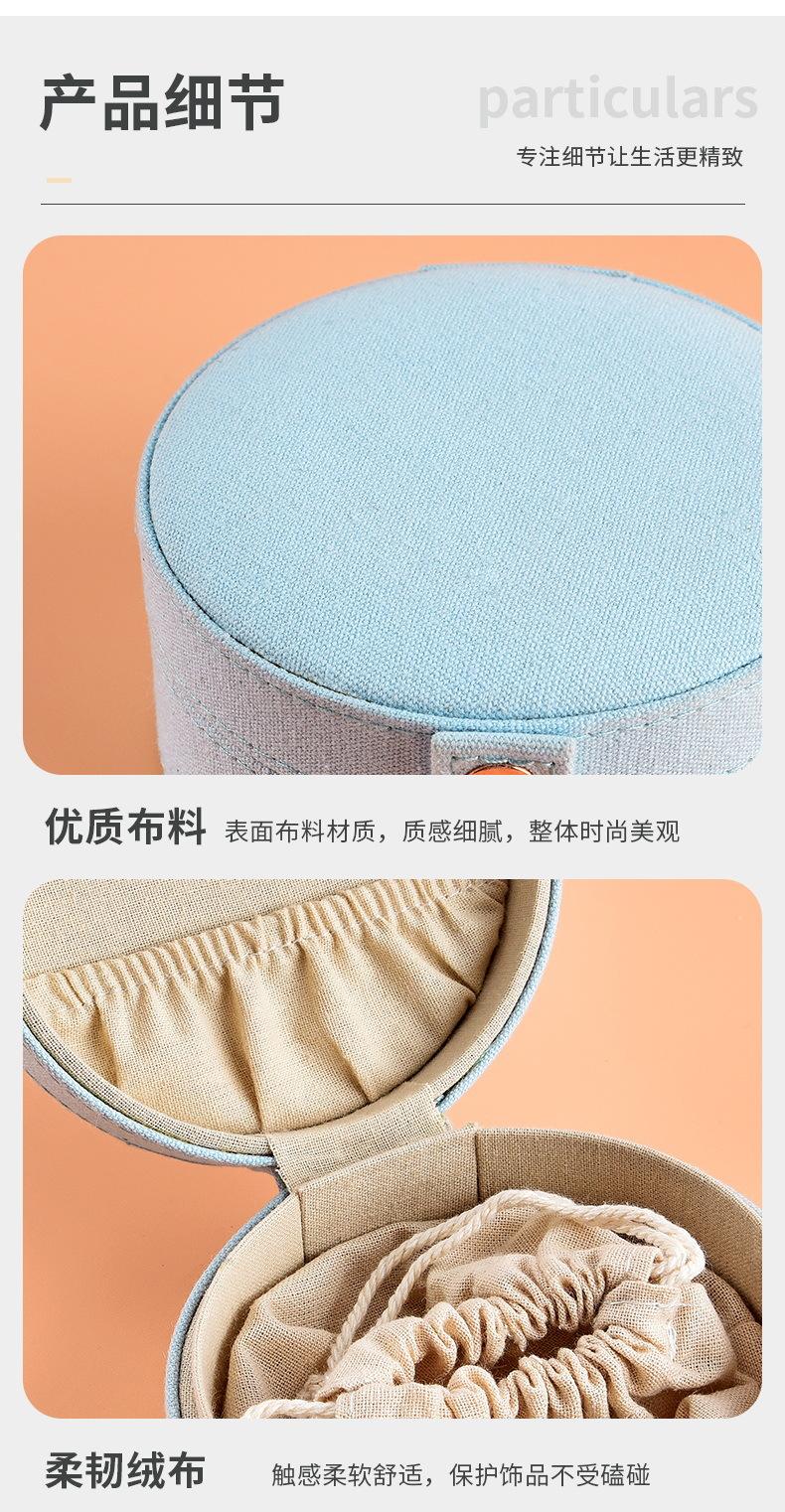 圆形布首饰盒_07