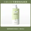 Aceite de Fragancia Lauris Secret Wonderland Control de Grasa Champú y Acondicionador Anticaspa Voluminizador Fragancia de Larga Duración Mayoreo