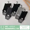 Meias masculinas Siliunqi 8175 de seda de amoreira, estilo novo outono/inverno, cor sólida, ajuste confortável, sem apertar, punho sem costura, comprimento até a panturrilha.