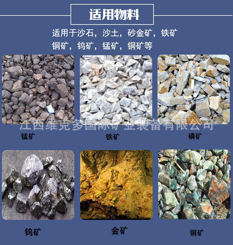 洗矿机 (7).jpg